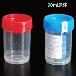 90ml Urine cup Urinalysis container